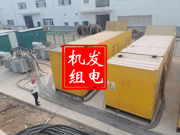 长清发电机租赁必备常识