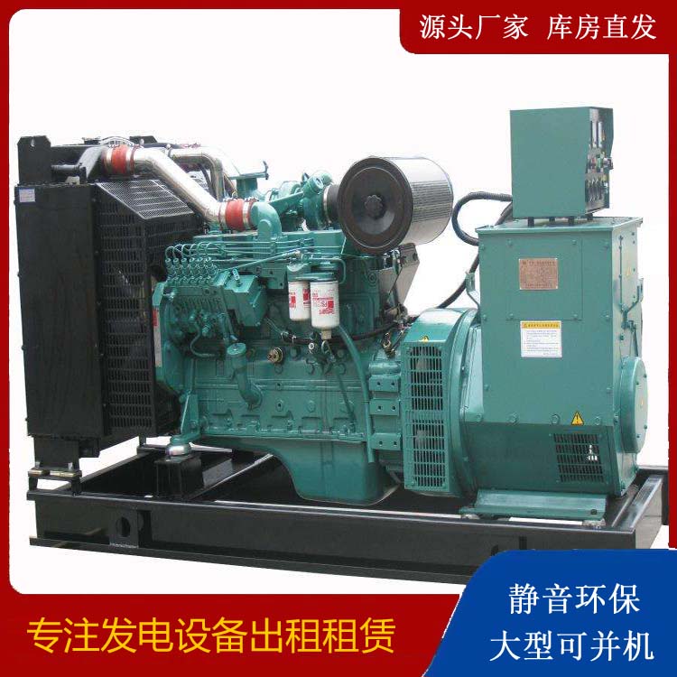 长清出租发电机教您康明斯发电机怎样开启