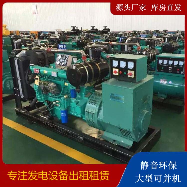 长清租赁发电机的原理是什么
