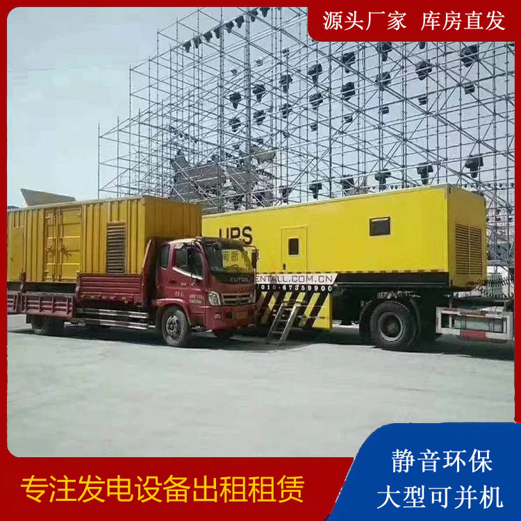 长清有哪些常见的发电机组输出电压类型？